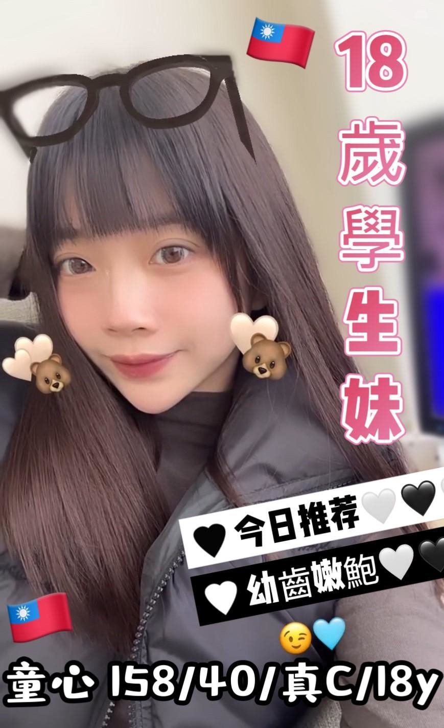 基隆 安娜 青魚36D